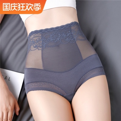 3条 性感高腰蕾丝纯棉女士内裤诱惑夏季薄款裤头全棉收腹提臀无痕-淘宝网 3条 性感高腰蕾丝纯棉女士内裤诱惑夏季薄款裤头全棉收腹提臀无痕-淘宝网