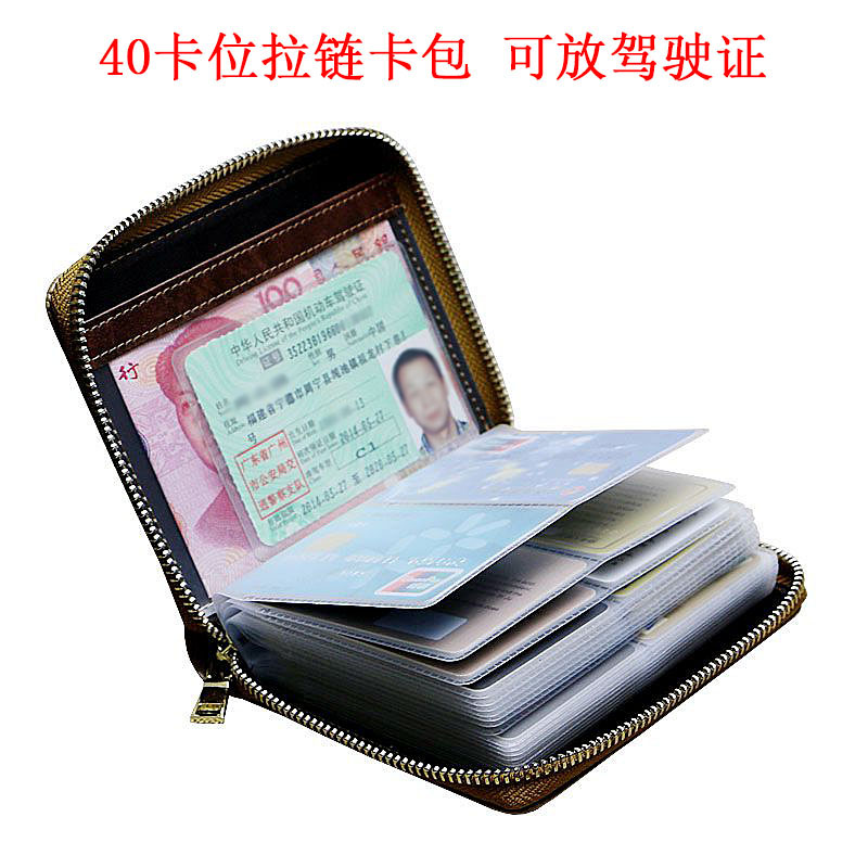 卡包男女式韓國多卡位名片夾卡夾拉鏈卡包信用卡套薄大容量卡片包