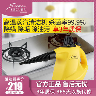 germany secco household high temperature steam cleaner hand-held multifunctional kitchen air conditioner lampbla machine high pressure cleaner