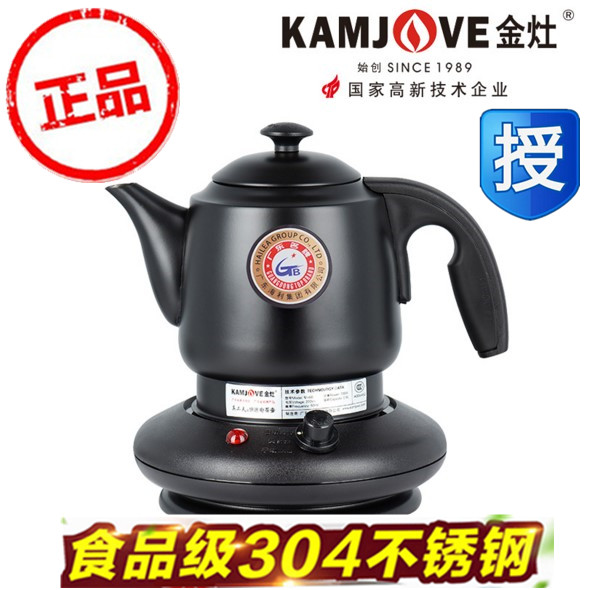 KAMJOVE/金灶 V60 电热水壶烧水壶电茶壶泡茶壶茶具自动断电 V60