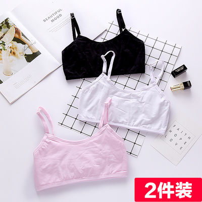 发育期内衣初中高中学生小背心12-14-16岁无钢圈大童少女纯棉文胸-淘宝网
