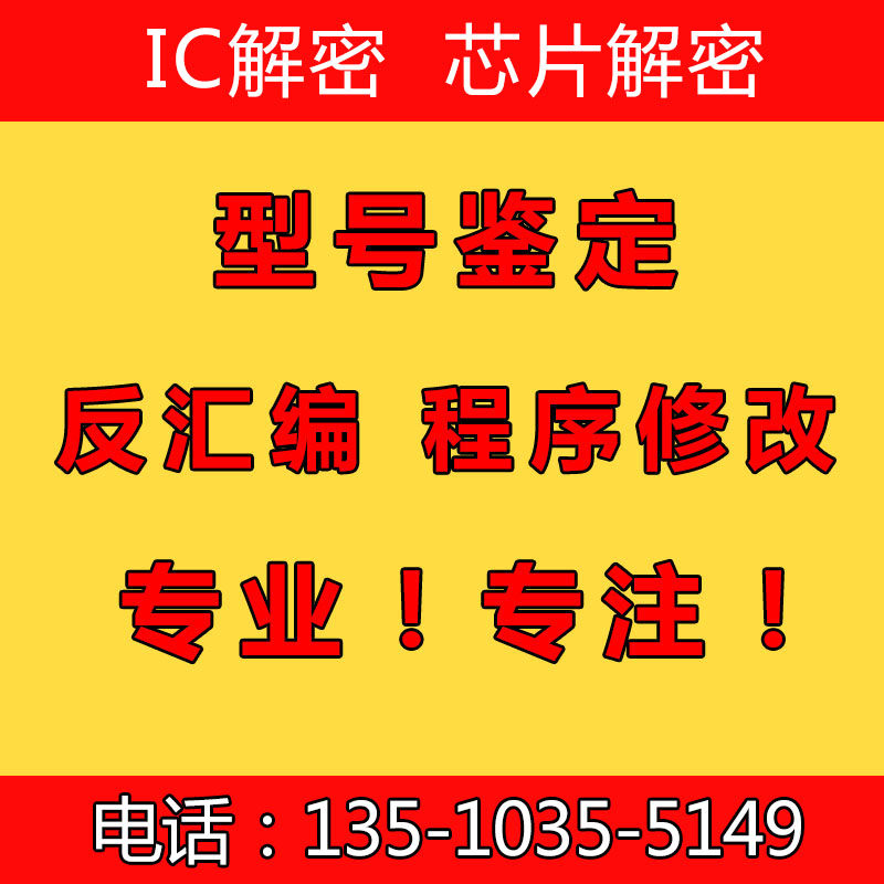 оƬ����MC96F6332 MC96F8216����ABOV�������޸ĳ��򷴻��