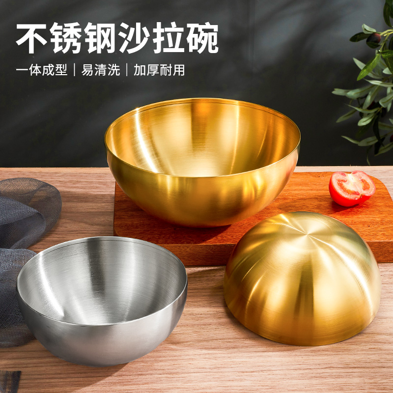 Korean Style Stainless Steel Cold Noodle Bowl Household Rice Risotto Bowl Large Fruit Salad Bowl Gold Good-looking Ins Style Tableware