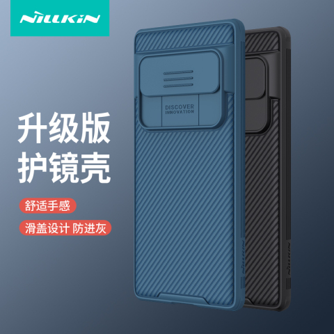 NillkinPhone Camera Lens Slider Protection Camera Lens Closing Slider 7, 7 Pro Google Pixel Phone Case