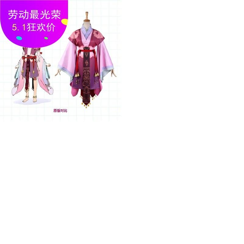 Spot Little Matchmaker cos clothing Tu Shansu Su red fox demon cosplay wig ancient style Hanfu anime costume