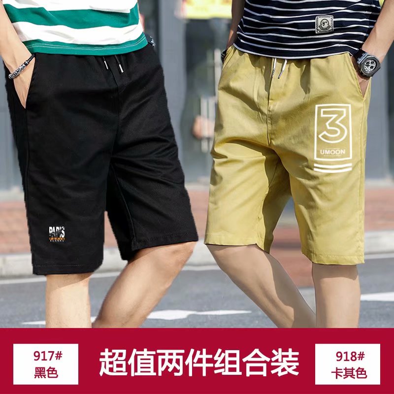achetez-en un, obtenez-en un de la 2019 été l'arrivée de nouveaux pantalon cargo pour hommes marque tide lâche pantalon décontracté cinq pantalons pour hommes pantalons shorts achetez-en un, obtenez-en un de la 2019 été l'arrivée de nouveaux pantalon cargo pour hommes marque tide lâche pantalon décontracté cinq pantalons pour hommes pantalons shorts