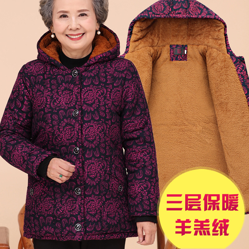 老人鼕裝棉衣女60-70歲奶奶裝加絨棉襖中老年人女裝媽媽加厚外套