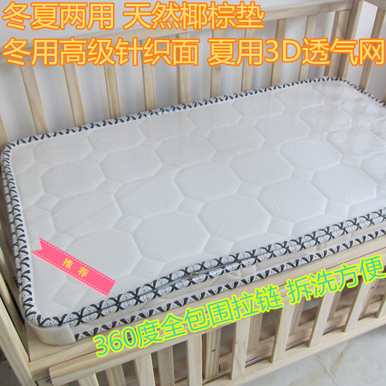 【经验分享】一张好的婴儿床垫需要什么标准？