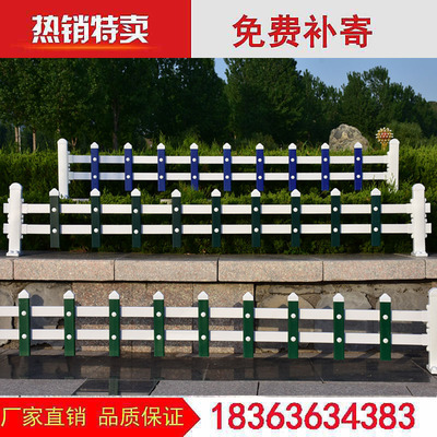 标题优化:塑钢草坪护栏塑料pvc篱笆栅栏庭院绿化围栏户外花园围墙护栏特价