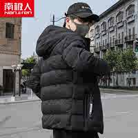 南极人外套中长款棉衣加厚羽绒棉服上衣男装券后128.0元包邮