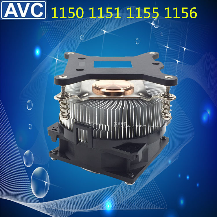 AVC Intel Intel 1150 1151 775