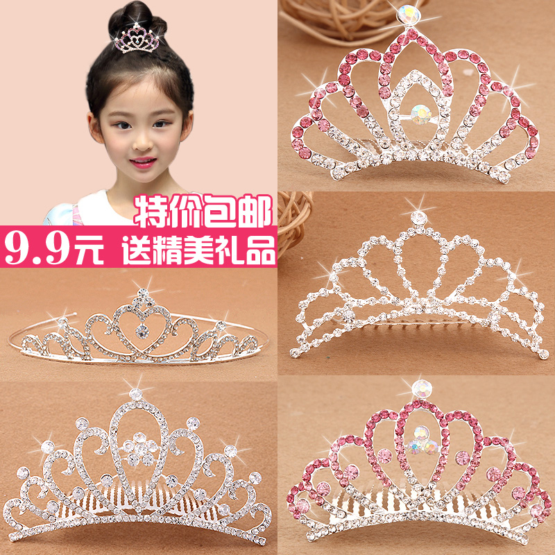 兒童皇冠頭飾品公主發箍韓國女童水鑽發梳小女孩表演發飾寶寶發卡