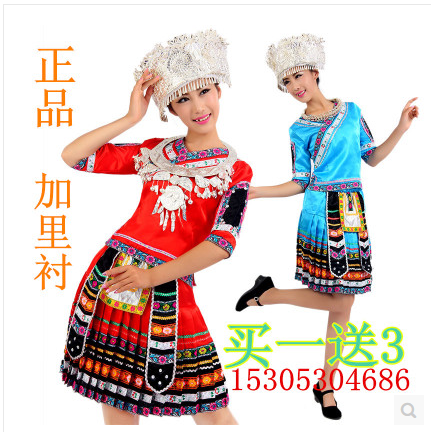 新款苗族服裝少數民族演出服土家族瑤族侗族苗族舞蹈服裝演出服女
