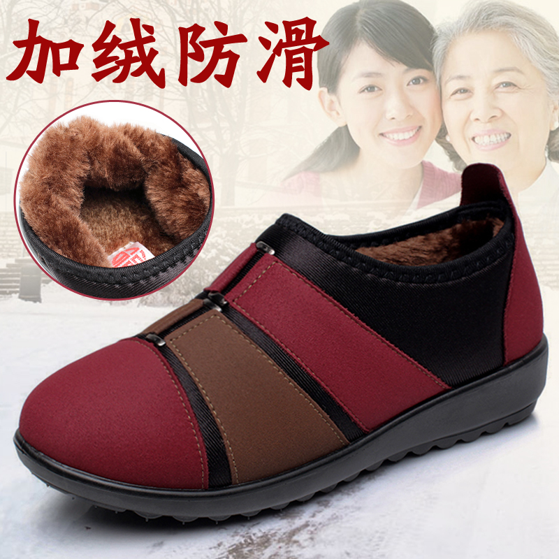 鼕季老北京布鞋女鞋老人棉鞋中老年媽媽鞋防滑加厚軟底保暖奶奶鞋