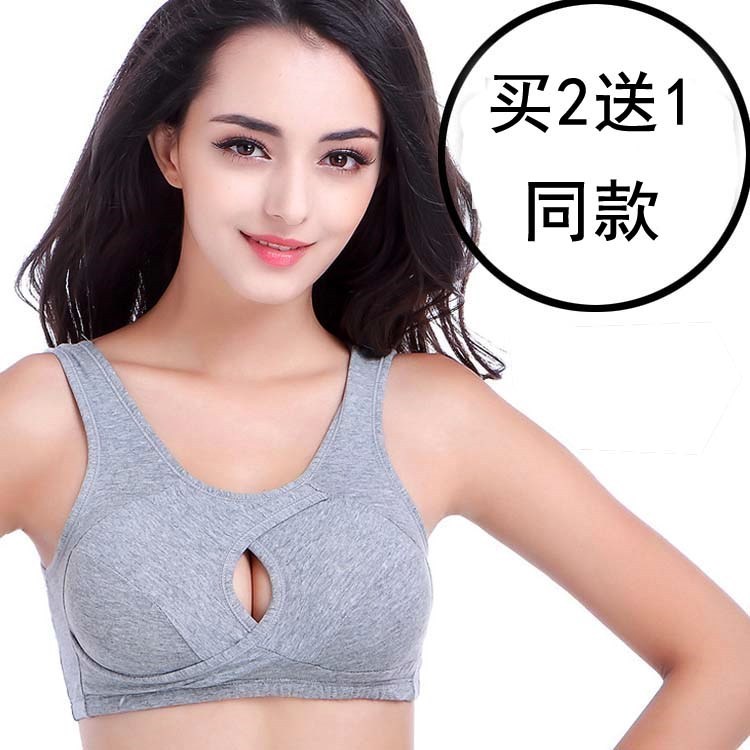 44h bra