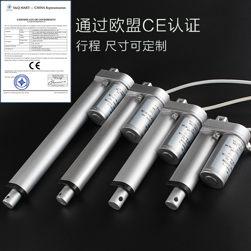 늄�(d��ng)�ƗU10mm1500mm�R�_(d��)��s�U������12V24Vֱ�������ƗU늙C(j��)