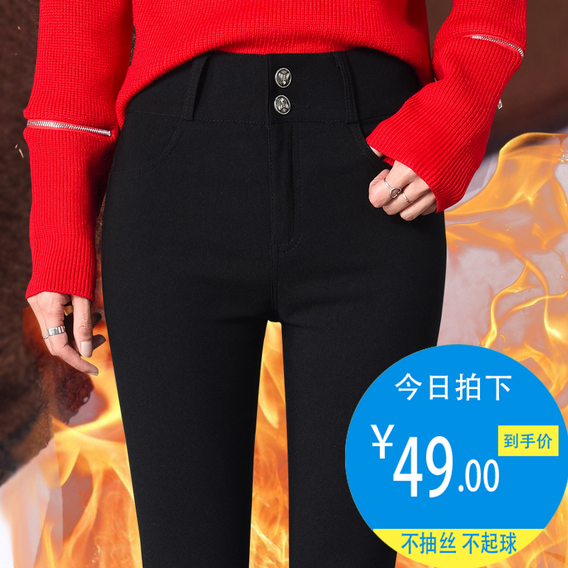 2017鼕季新款韓版加絨加厚打底褲女外穿黑色高腰緊身小腳鉛筆長褲