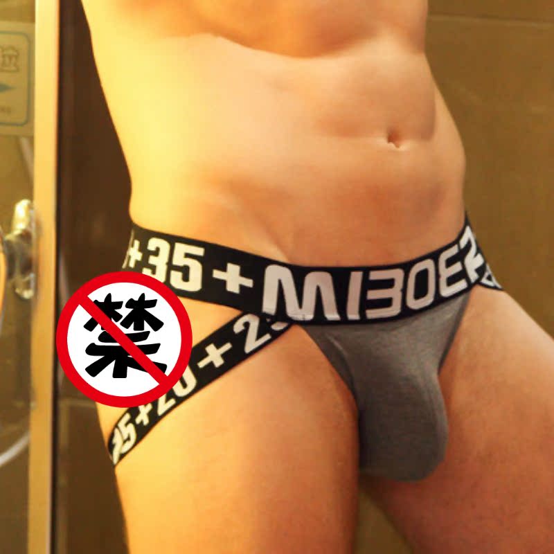 du coton des hommes ding pantalon livraison gratuite double ding de la hanche mémoires de sport creux de sous-vêtements respirant sueur-absorbant tronçon g-string pour hommes du coton des hommes ding pantalon livraison gratuite double ding de la hanche mémoires de sport creux de sous-vêtements respirant sueur-absorbant tronçon g-string pour hommes