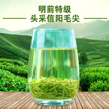 Синьань Маоцзянь 2023 Новый чай до завтрашнего дня специальный сорт Байлунтан Тау сбор побегов 50g альпийский весенний чай зеленый чай