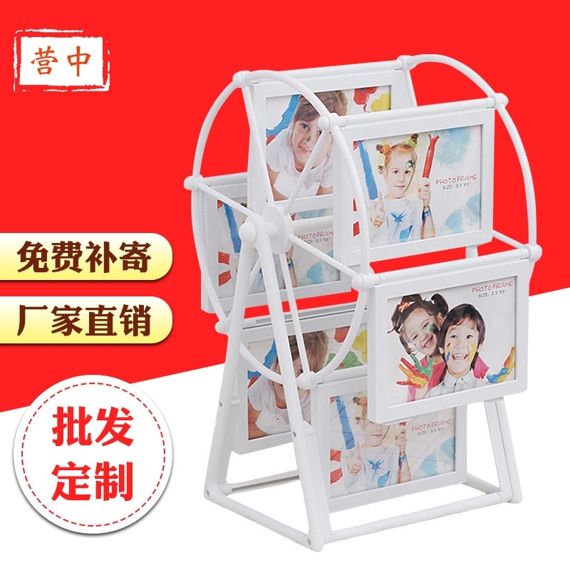 customized 5-inch ferris wheel windmill photo frame creative table decoration combination photo frame plastic studio photo frame