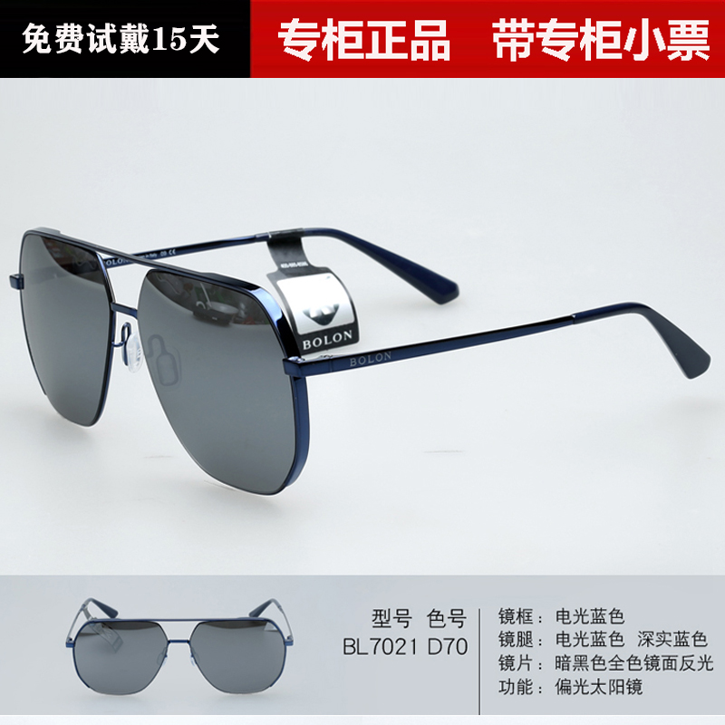 authentique tyrannosaure lunettes de soleil des hommes de hd, des lunettes de soleil polarisées de la personnalité de métal avec de vastes lentilles aviator tendance de conduire des lunettes de authentique tyrannosaure lunettes de soleil des hommes de hd, des lunettes de soleil polarisées de la personnalité de métal avec de vastes lentilles aviator tendance de conduire des lunettes de