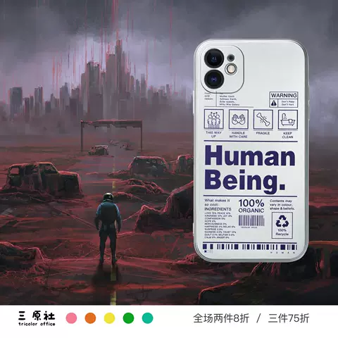 Human Being Tag New Phone Cases Covers Shock Absorbing iPhone 15, iPhone 14, iPhone 13, iPhone 12