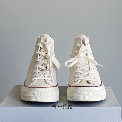 正品Converse匡威1970s经典款米白高低帮秋冬季男女帆布鞋162053c-淘宝网 正品Converse匡威1970s经典款米白高低帮秋冬季男女帆布鞋162053c-淘宝网