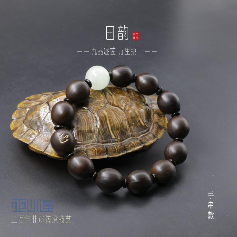 Bracelet Zhengxin Lotus Japanese Rhyme Wunzi Beads String Collectables-Autograph Rosary Prayer Bead Bodhi Non-Heritage Bracelet Iron Lotus Seed Baiyangdian