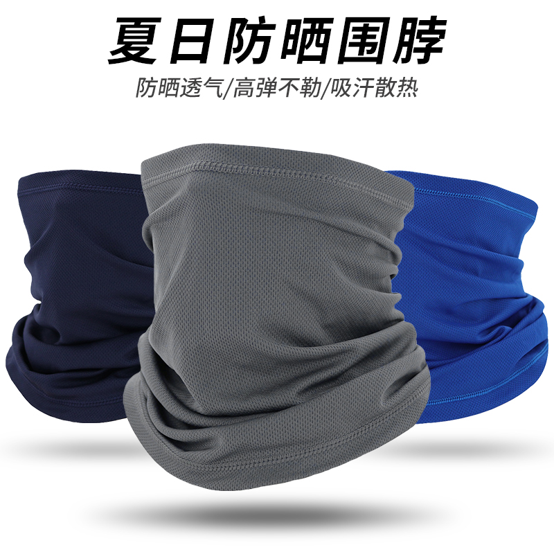 Mesh Face Towel for Men and Women Spring and Summer Sun-Proof Towel Breathable Wicking Outdoor Sports Running Cycling