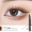 S05 # honey brown 2mm fine eyeliner gel pen