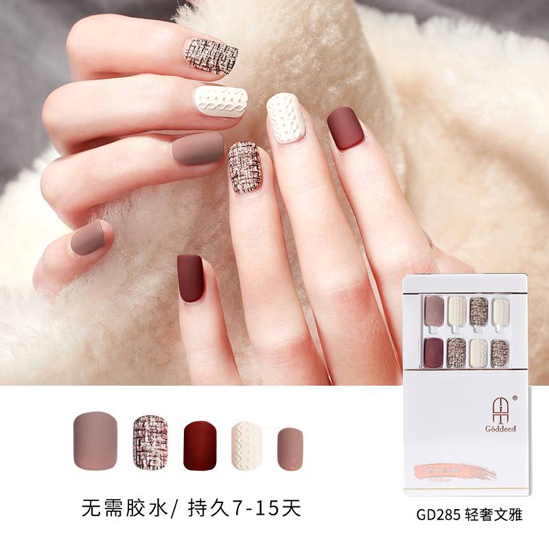 Jia Di Nail Stickers Finished Product Removable Wear Armor Waterproof Fake Nails Advanced White