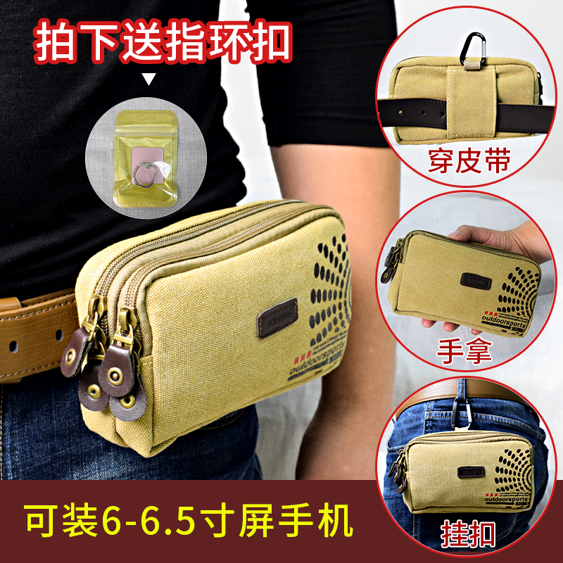 pack de taille de sexe masculin multifonctionnel d'âge moyen, téléphone mobile sac en 2018 à porter de ceinture sac banane sac pendante de plein air pack de 6. 5 pouces de la section transversale pack de taille de sexe masculin multifonctionnel d'âge moyen, téléphone mobile sac en 2018 à porter de ceinture sac banane sac pendante de plein air pack de 6. 5 pouces de la section transversale