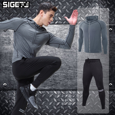 标题优化:丝格图男式健身套装运动服 长袖紧身训练开衫外套 热卖两件套