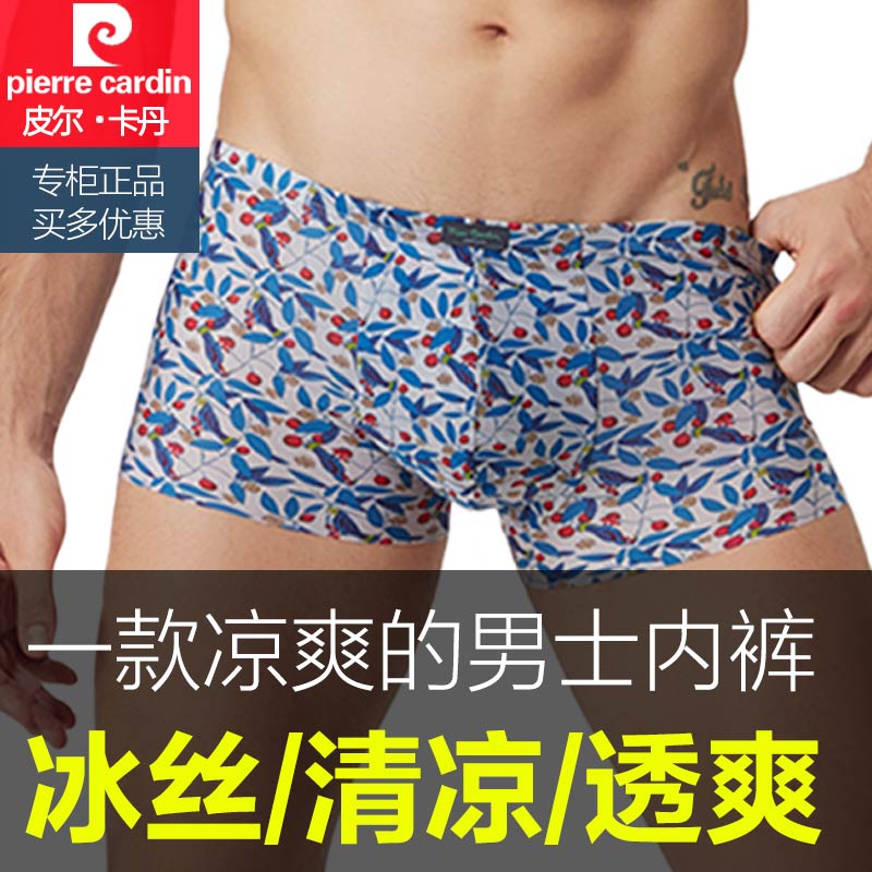 pierre cardin pour hommes sous-vêtements boxer glace d'été en soie de la non-trace ultra-mince modèles à séchage rapide des sous-vêtements ceintures transparents shorts pierre cardin pour hommes sous-vêtements boxer glace d'été en soie de la non-trace ultra-mince modèles à séchage rapide des sous-vêtements ceintures transparents shorts