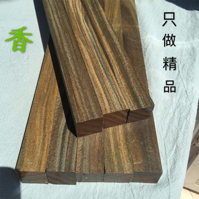 阿根廷绿檀佛珠手串香木木料原木料 diy边角料珠子料红木木料包邮