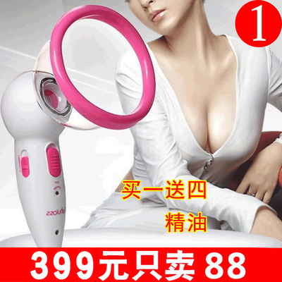 丰胸仪胸部吸增大隆胸神器电动按摩仪器丰胸产品产后乳房下垂立挺-淘宝网