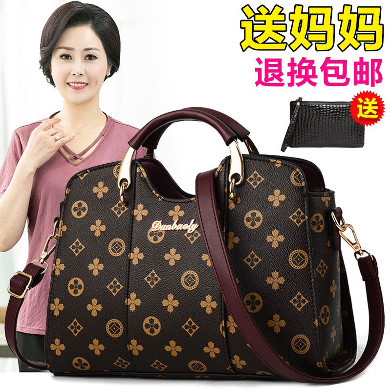 personnes âgées 2019 nouvelle mode en cuir véritable sac femme cuir de vachette europe et les états-unis atmosphère portable oblique de la croix-dame mère de sac personnes âgées 2019 nouvelle mode en cuir véritable sac femme cuir de vachette europe et les états-unis atmosphère portable oblique de la croix-dame mère de sac