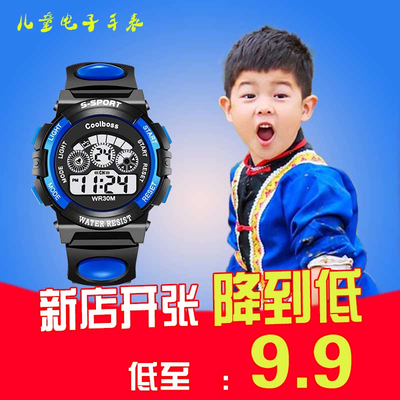 兒童手表男女學生防水運動夜光手表智能表可愛男童韓版時尚電子表