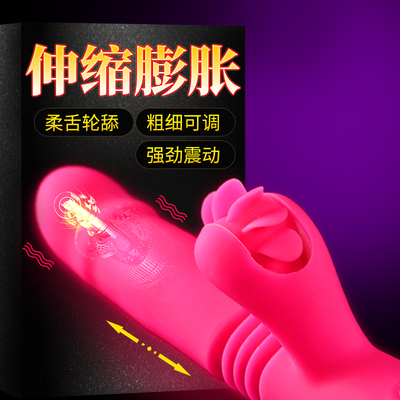 evo朵拉全自动伸缩膨胀舌舔震动棒女用自动伸缩炮击按摩棒性用品-淘宝网 evo朵拉全自动伸缩膨胀舌舔震动棒女用自动伸缩炮击按摩棒性用品-淘宝网