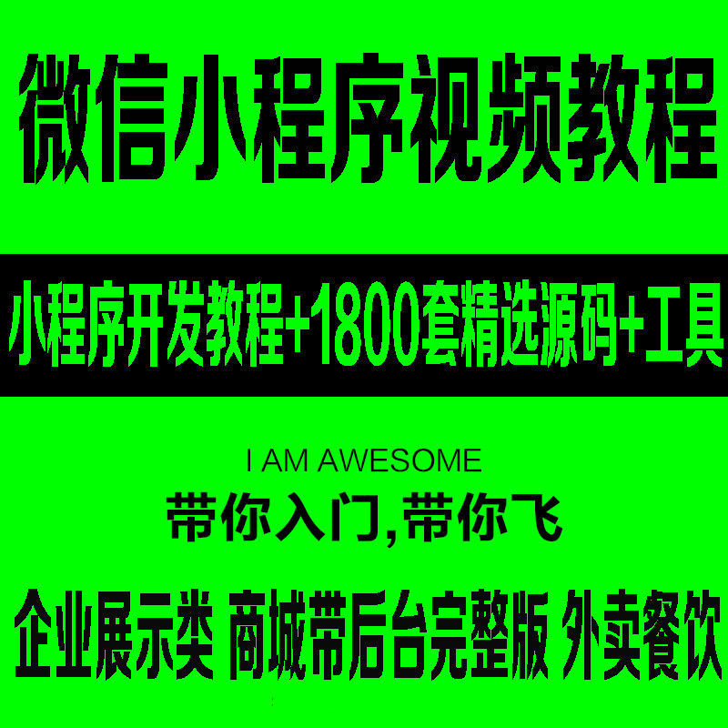 ΢��С����Դ�a�����_��ͬ����I(y��)չʾС�Α��_�l(f��)ҕ�l�̳��̳�