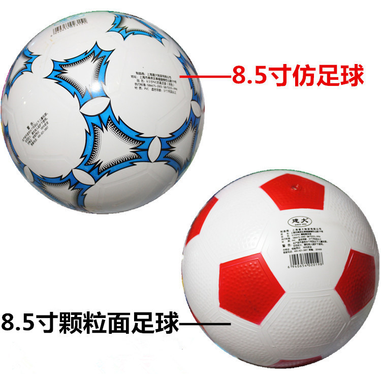 8.5-Inch Children's Inflatable Building Simulation Football Thickened Children's Sports Activity Toy Stall Night Market Hot Sale Ball