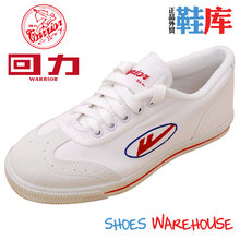 Портфель оригинал Шанхайская старая обувь Hawkey обувь Hawkey обувь Профессиональные кроссовки - Hawkey настольный теннис обувь WT - 3