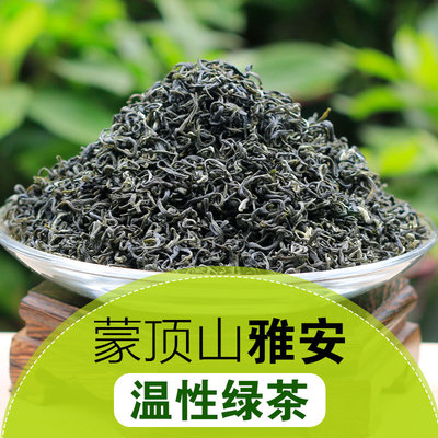 蒙顶山茶 绿茶 2018四川绿毛峰500g袋装雅安素毛峰礼盒新茶春茶叶