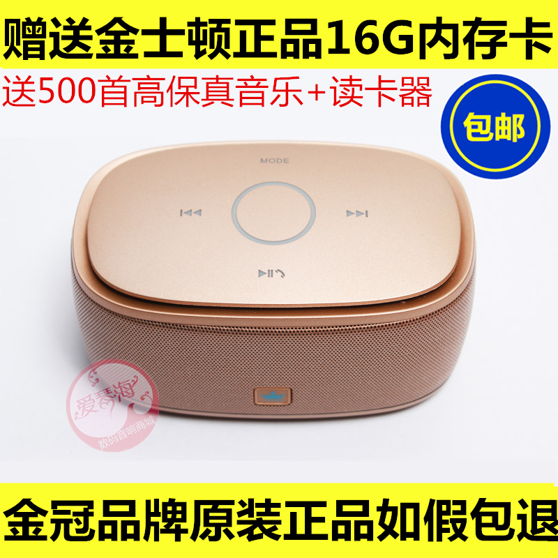 Golden Delicious K5 беспроводной Bluetooth спикерфон карты небольшой стерео мини-портативный металлический автомобильный сабвуфер Изображение 1 Golden Delicious K5 беспроводной Bluetooth спикерфон карты небольшой стерео мини-портативный металлический автомобильный сабвуфер Изображение 1