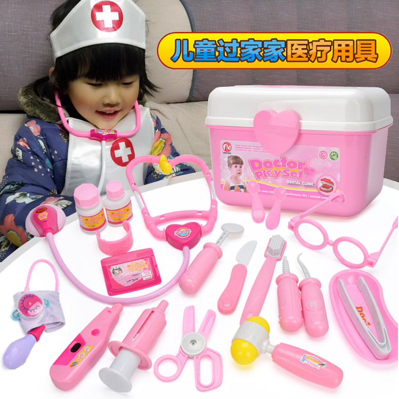 兒童過家家玩具女童仿真醫藥箱醫具箱醫生玩具女孩套裝打針聽診器