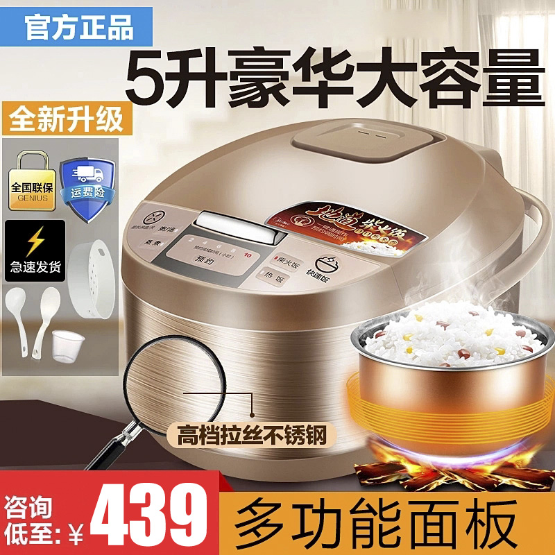 midea / midea mb-wrd5031a electric rice cooker