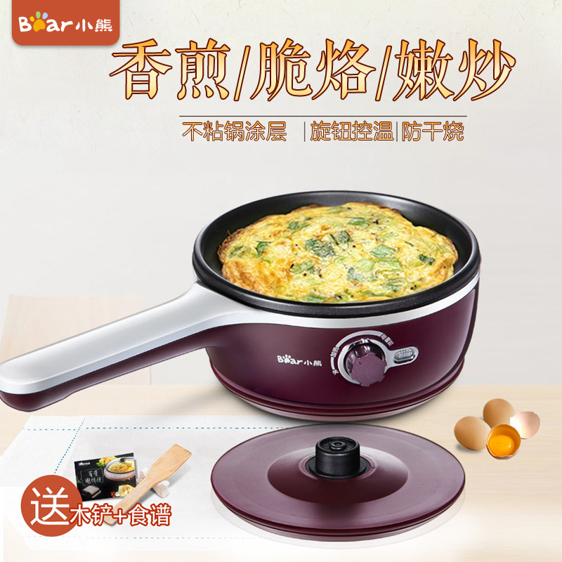 หม้อกระทะไฟฟ้า小熊煎蛋器家用多功能小型电煎锅迷你烙饼锅  