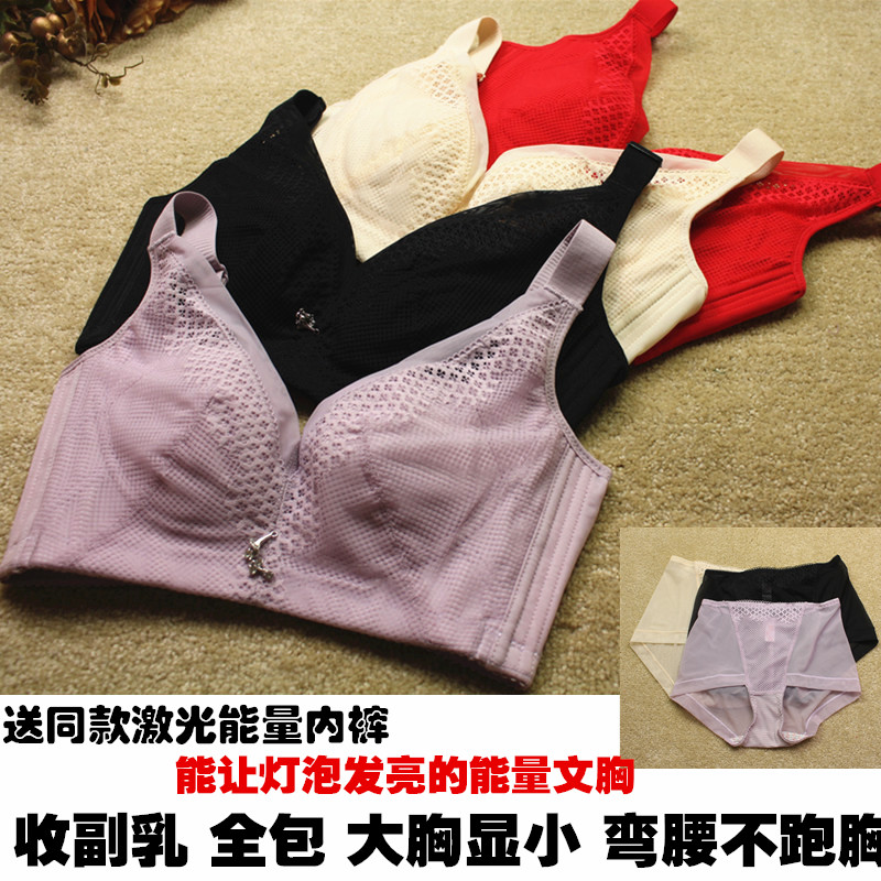 les sous-vêtements des femmes sans jantes section mince salons de soutien-gorge de recueillir tasse pleine grosse poitrine et un ajustement significatif de type anti-exécuter la poitrine de l'été les sous-vêtements des femmes sans jantes section mince salons de soutien-gorge de recueillir tasse pleine grosse poitrine et un ajustement significatif de type anti-exécuter la poitrine de l'été