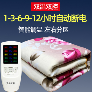 small pigeon electric blanket double double control temperature electric blanket single household waterproof three plus 2m electric blanket