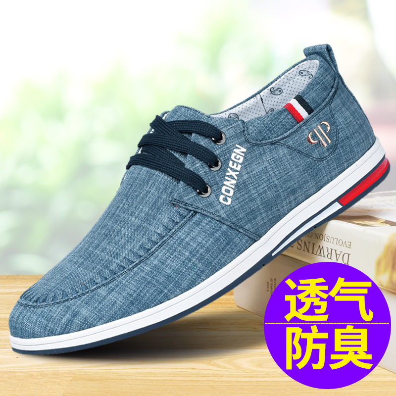 chaussures de toile des hommes vieux beijing tissu chaussures d'été chaussures chaussures casual hommes, la tendance du joker en été déodorant respirant chaussures hommes chaussures de toile des hommes vieux beijing tissu chaussures d'été chaussures chaussures casual hommes, la tendance du joker en été déodorant respirant chaussures hommes